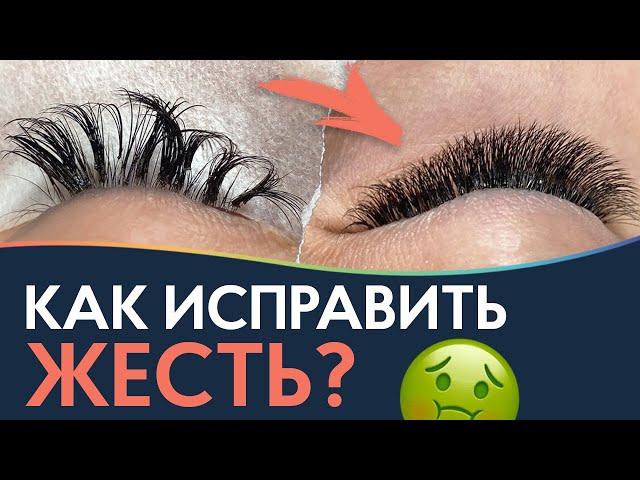 Что выбрать: тушь или наращивание ресниц?