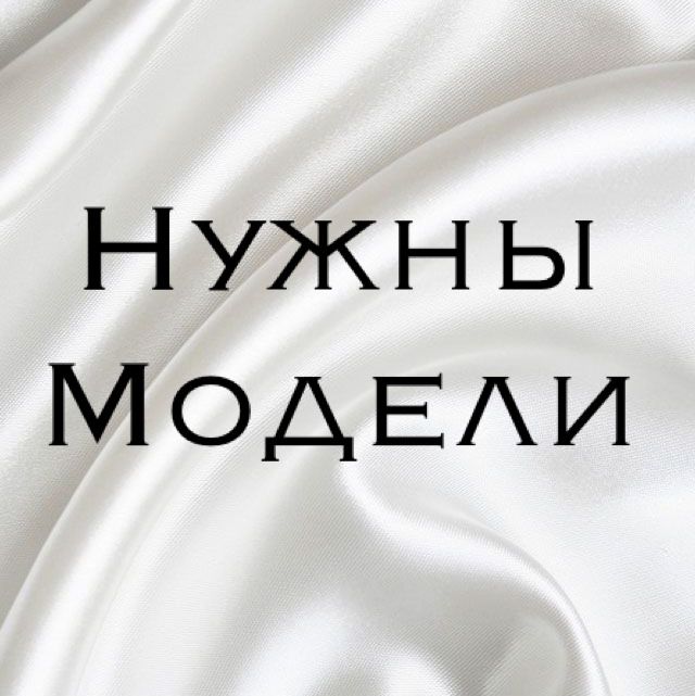 нужны модели на брови: Ош ᐈ Услуги салонов красоты ▷ 5 ...