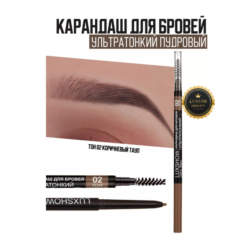 Карандаш для бровей INFAILLIBLE Brows Definer L'Oreal Paris ...