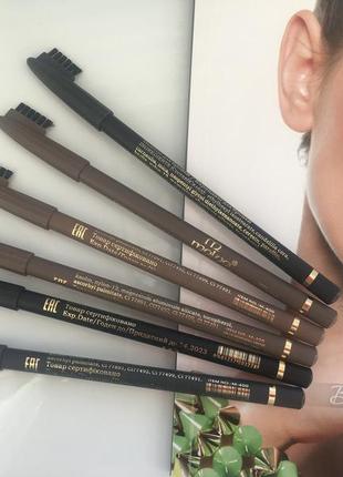 ГЕЛЬ-КОРРЕКТОР ДЛЯ БРОВЕЙ LUXVISAGE BROW STYLER 3 IN 1 купить ...