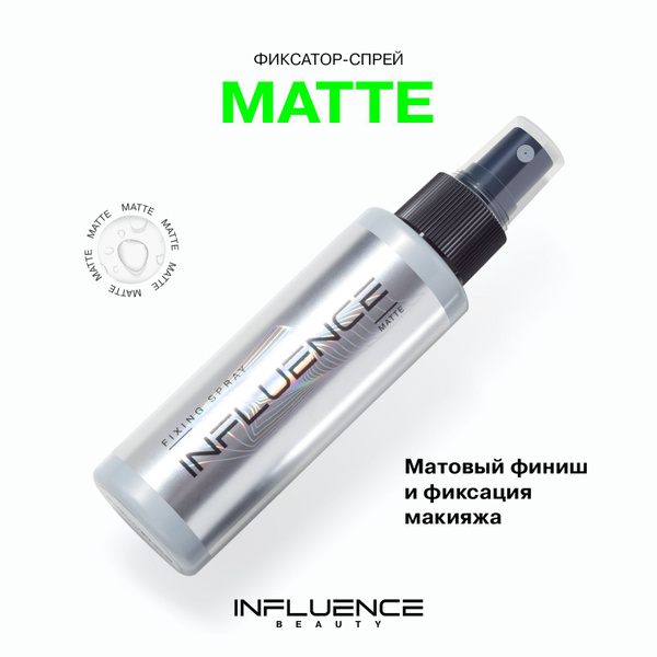 Фиксатор макияжа Influence Beauty Ekso ...