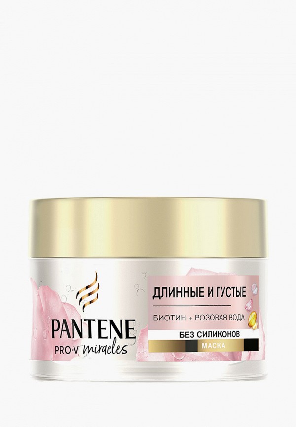 pantene прови маска для волос