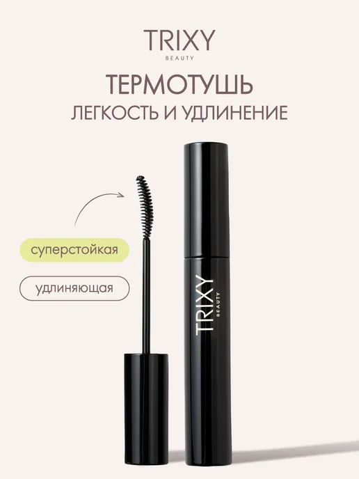 Водостійка тушь для ресниц maybelline new york lash ...