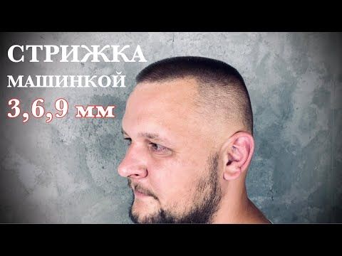 Мужская стрижка с переходом: этапы ...