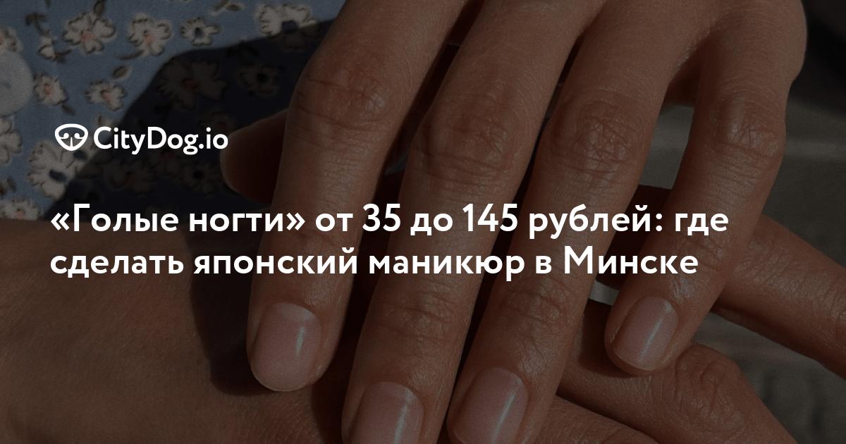 Полировочная пилка и баф для блеска ногтей японский маникюр ...