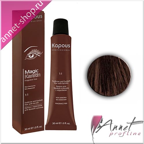 Купить Kapous Magic Keratin - Краска для бровей и ресниц с ...