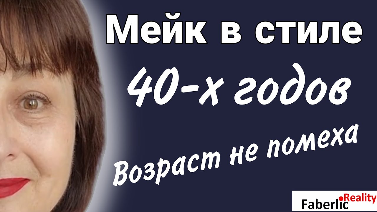 Макияж 70-х годов: lazzo_fiaba — LiveJournal