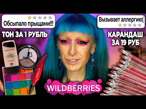 Макияж палеткой BEAUTY BOMB | DARK ACADEMIA - YouTube