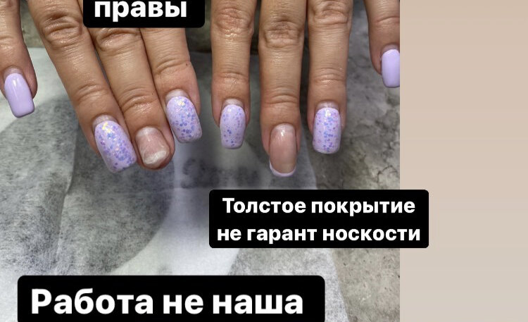 Nail Мастер профессионал (29100)