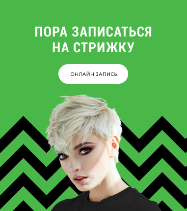 виды undercut ...