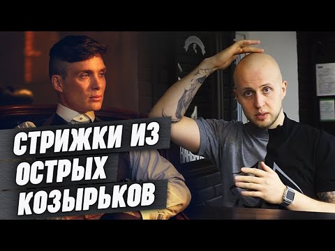 Идеи на тему «Мужские Стрижки» (30 ...