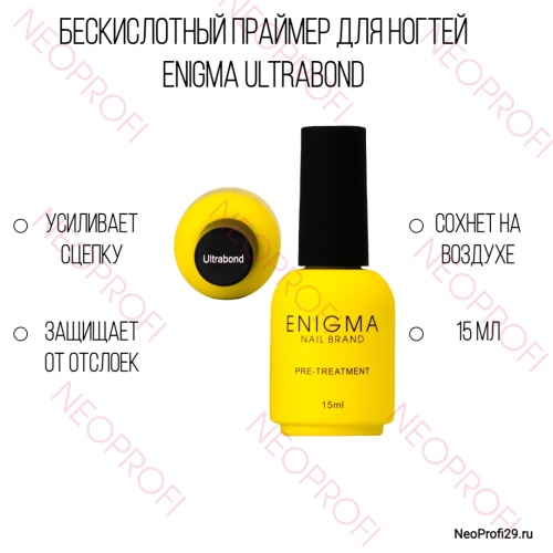 Купить Rihard Luxe Ultrabond ...