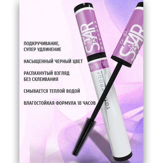 Тушь для ресниц Triumph Dividing Long Lash TM07: продажа ...