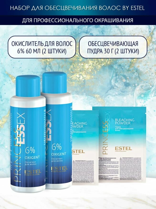 Краска для волос Estel Professional ESSEX - « БЛОНД без ...