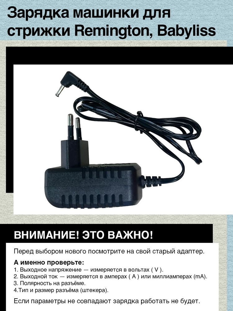 Машинка для стрижки катышковот сети lint remover 5880 + ...