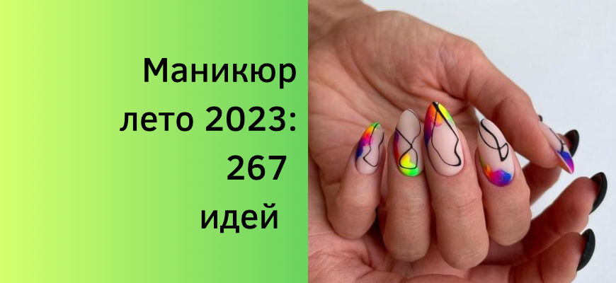 Модный маникюр на зиму 2024-2025 (100 ...