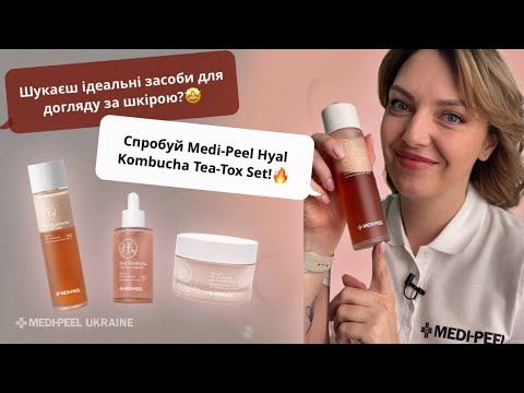 Кислородное средство Medi-Peel Phyto Cica-Nol B5 AHA BHA ...