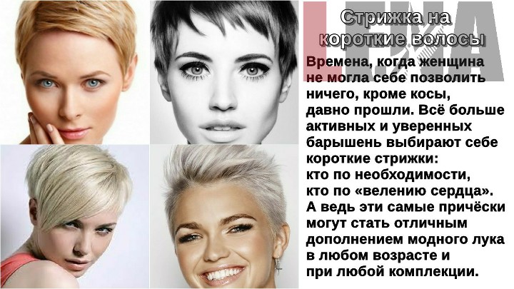 Так больше не стригут: 3 стрижки ...