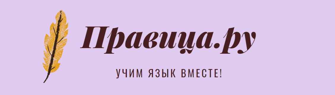 Дифференциация [в,в'- ф,ф' ] в устной и письменной речи ...