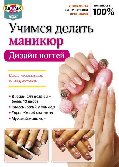 Слайдеры для ногтей LAK_NAILS; водные наклейки для дизайна ...