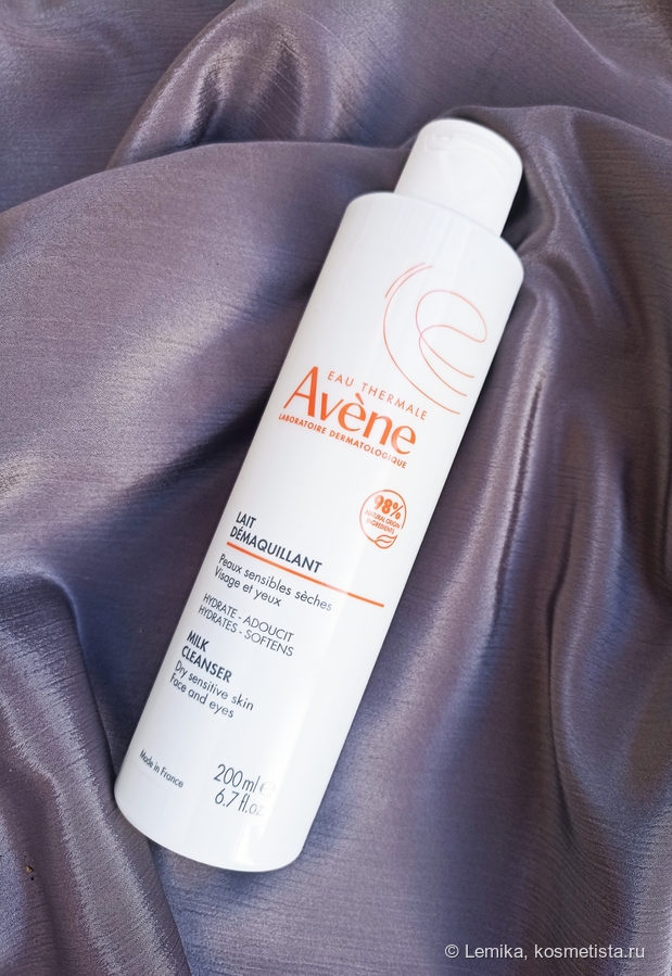 Avene Soins Essentiels Gentle Eye Make-Up Remover Мягкий ...