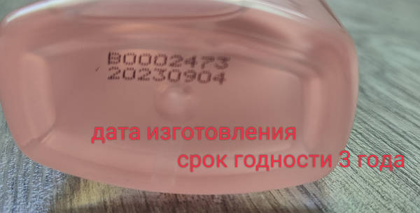 Сыворотка для снятия макияжа Biore Uruoi Cleansing Liquid ...