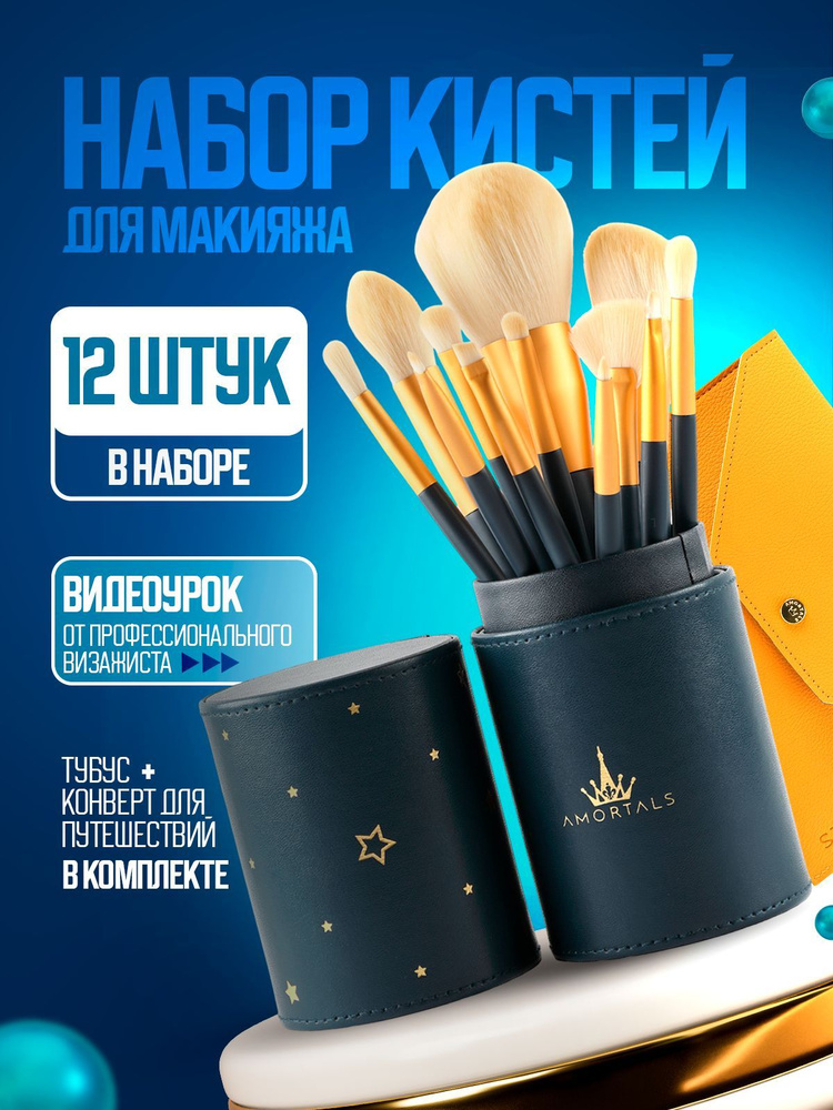 INGLOT Кисть для макияжа 6SS купить на ...