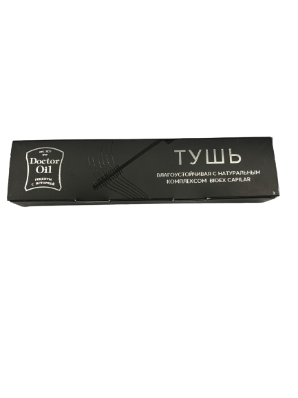 Just Make Up Тушь для ресниц Mascara, т.111, длина + ...