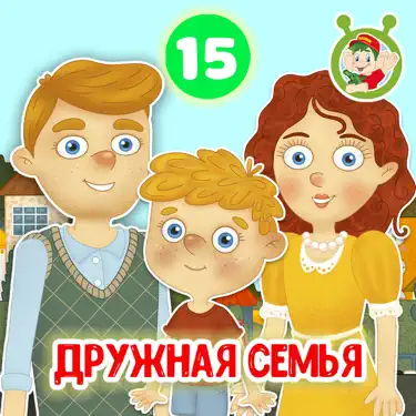 1 июня Праздник День Защиты Детей ...