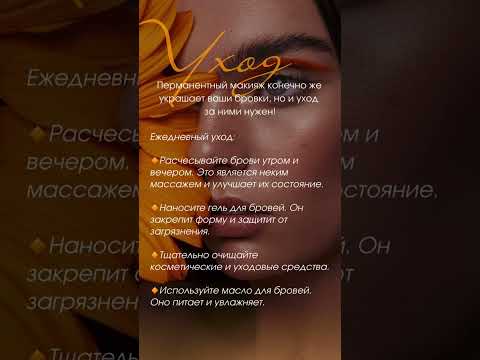 Компьютерные иконки Красота ...