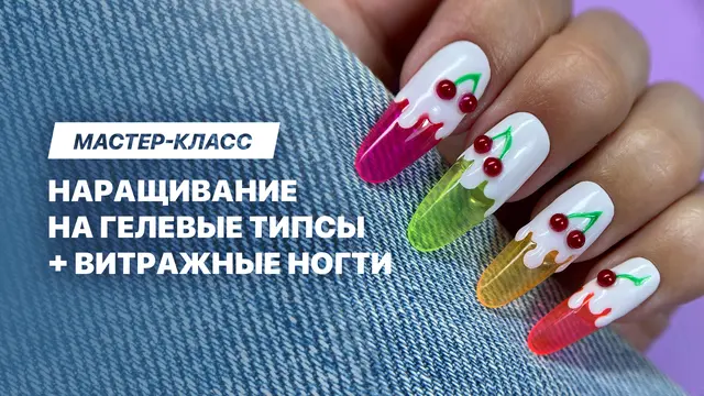 Матовые гелевые типсы Soft Gel Tips №2 ...