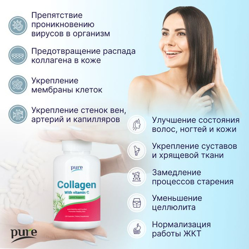 Коллаген Collagen Live Косметический - «Косметический ...