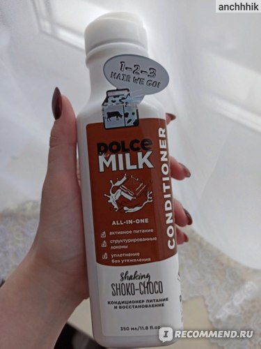 Dolce Milk | Отзывы покупателей ...