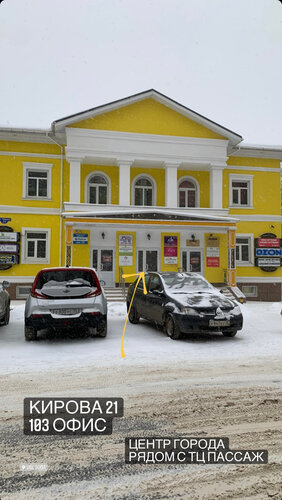 Ламинирование бровей с окрашиванием ...