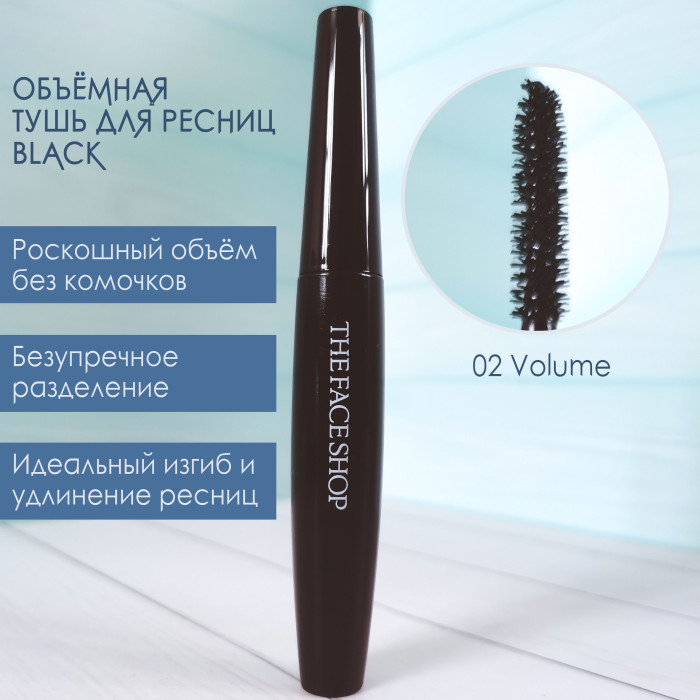 The Face Shop Face It Maxx'Eye Mascara ...