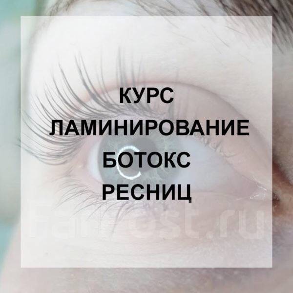 Углубленный курс 