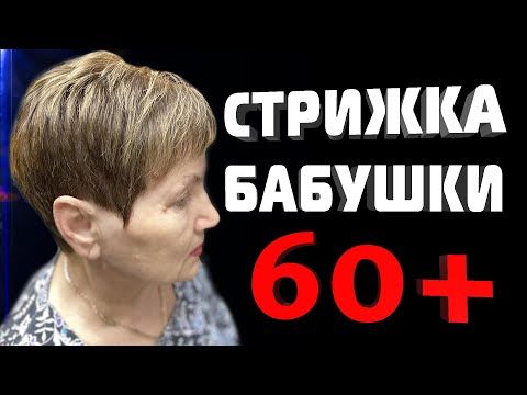 Модные женские стрижки 2024-2025 (100 ...