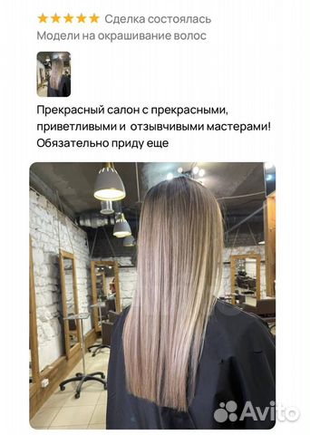 Требуются модели на бороду и стрижки ...