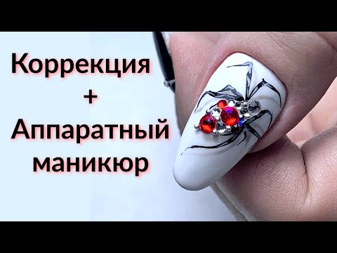 Накладные ногти с пауком - купить ...