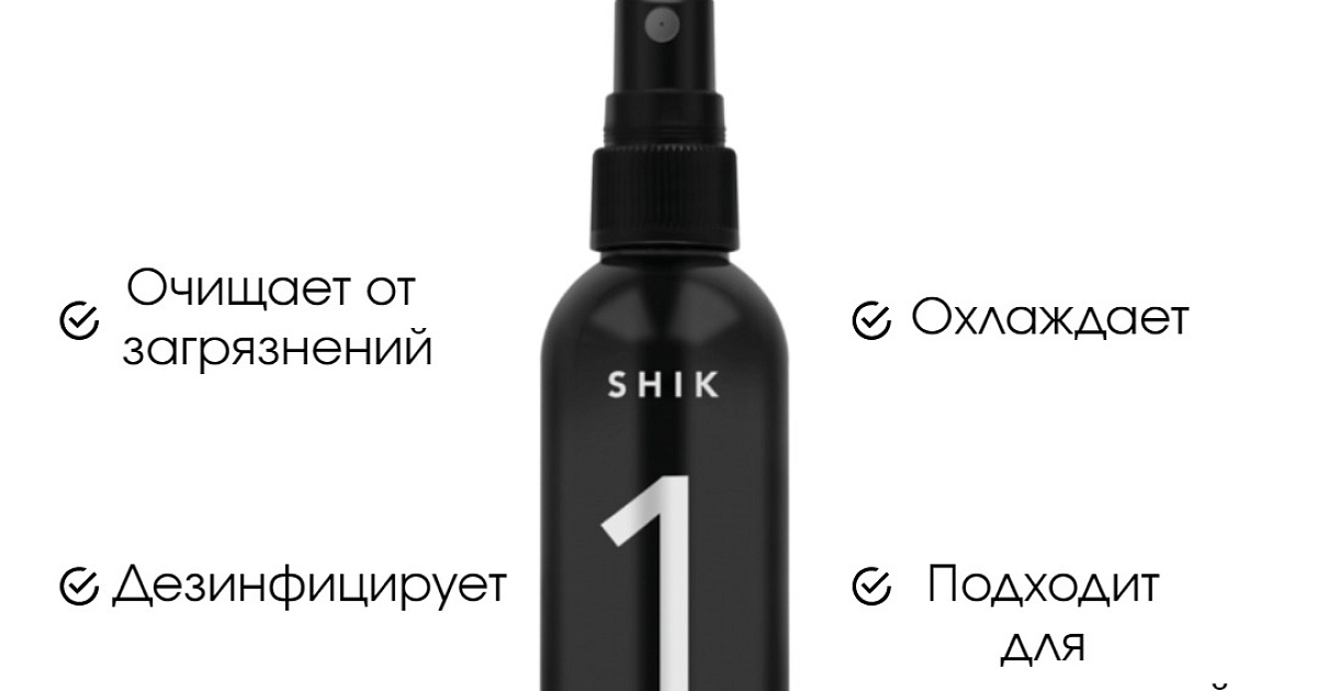 Масло для роста бровей и ресниц Усьма Innovator Cosmetics 4мл