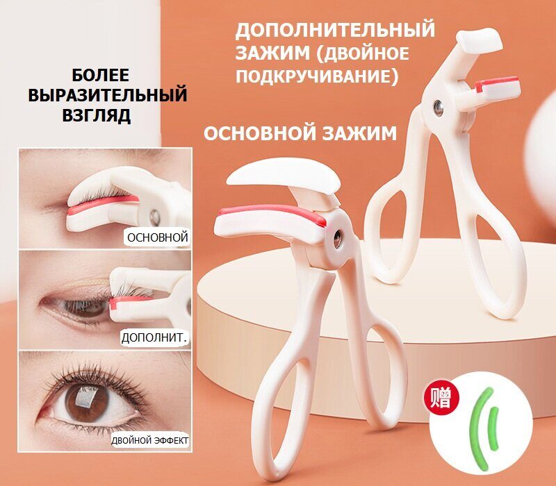 Щипцы для завивки ресниц Shu Uemura Eyelash Curler | отзывы