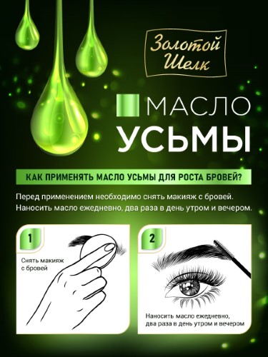 Масла, сыворотки, биогель – обзор ...