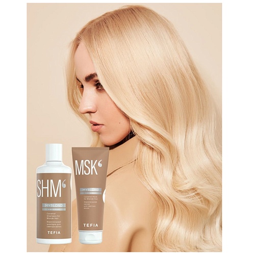 Маска для светлых волос карамельная Caramel Mask for Blonde ...