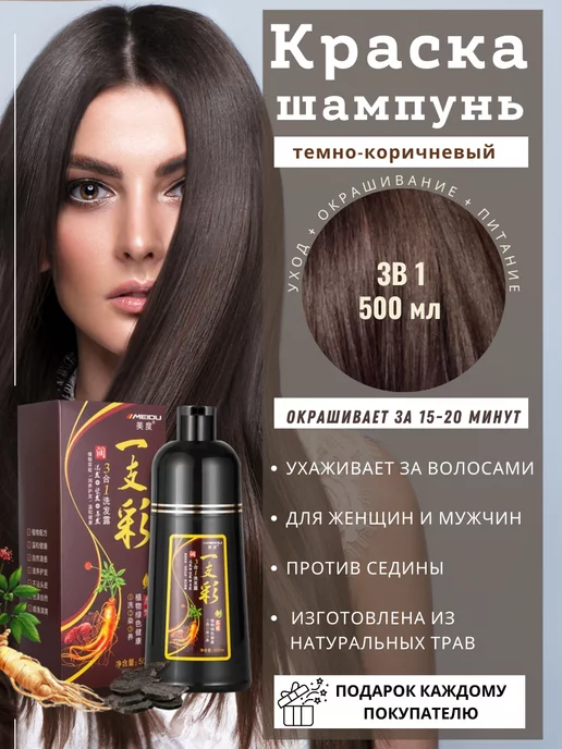 L'Oreal Professionnel Тонирующий гель ...