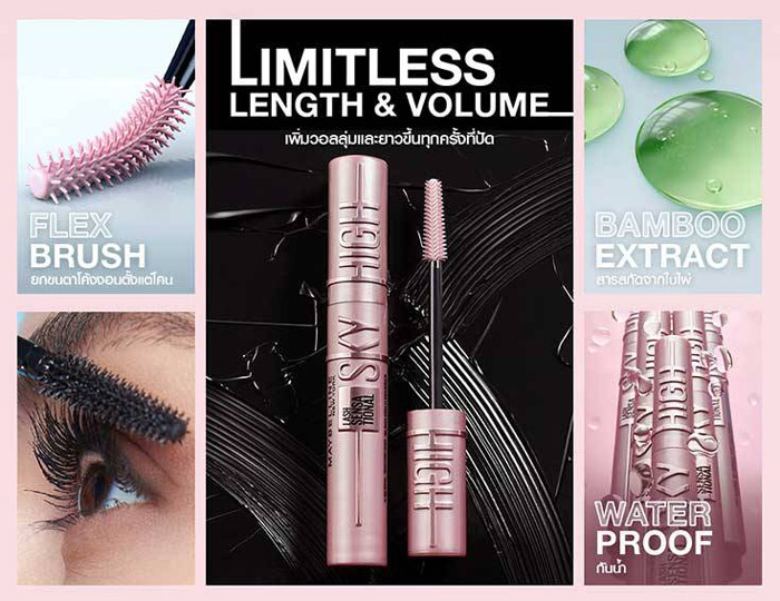 Тушь для ресниц maybelline new york lash sensational sky high ...