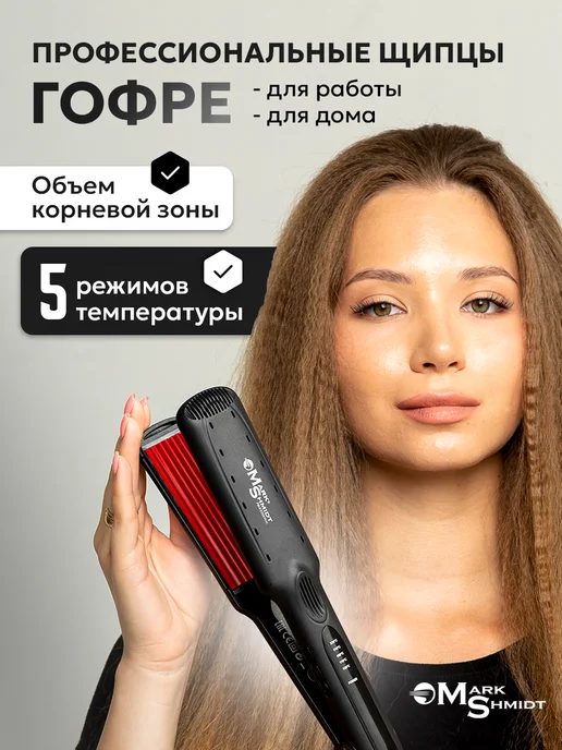 Щипцы-гофре Zigzag Pro Be-Uni Professional с титановым ...