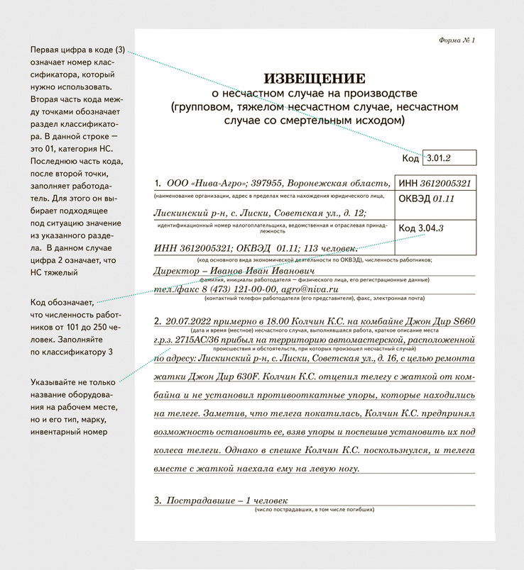 Абсцесс крыловидно нижнечелюстного ...