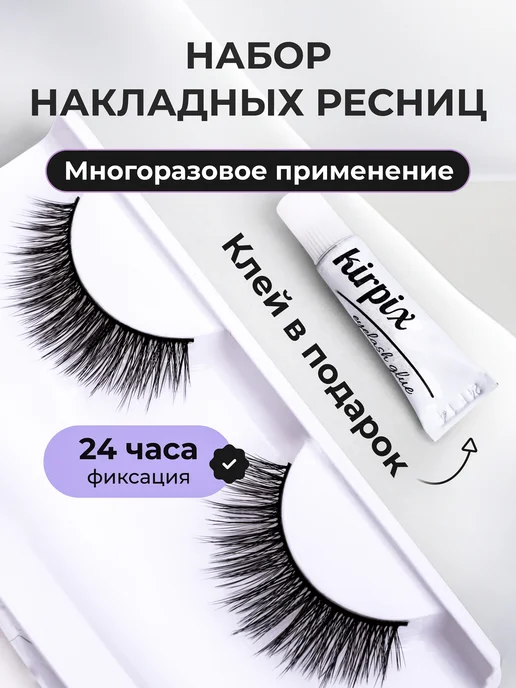 Накладные ресницы OKAYLASH 13 мм-23 мм ...