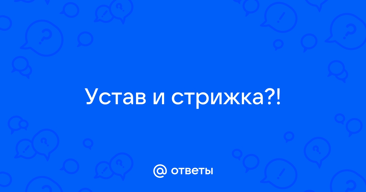 Что брать с собой призывнику в армию | Список вещей