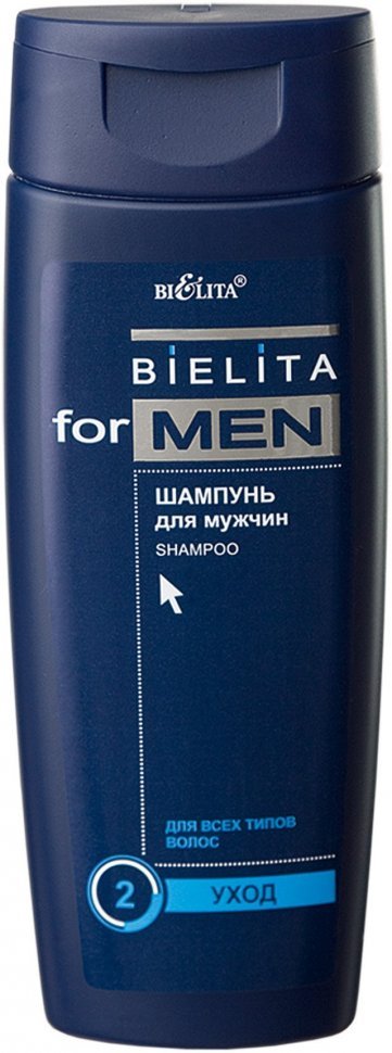 Белита For Men Шампунь для мужчин для всех типов волос 